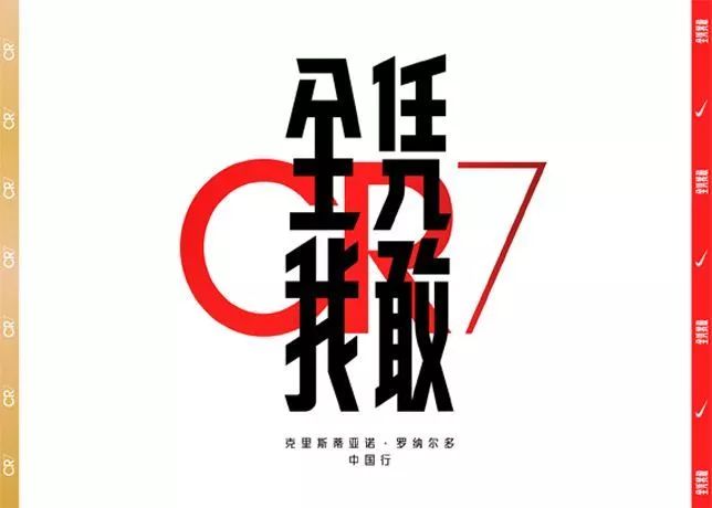 新科众创,品牌全案策划,品牌全案,品牌价值,品牌策略,品牌全案究竟是什么？