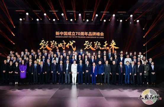 70年70品牌！九牧与华为等民族企业荣登榜单(图2)