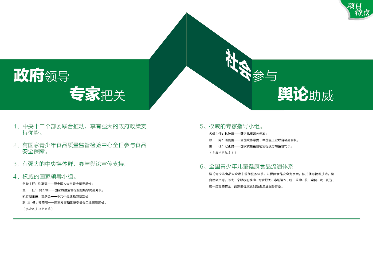 安全港6.jpg