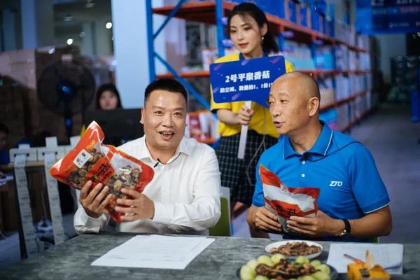 支付宝小程序直播“首秀”：中通农产品1小时售出1500万(图1)