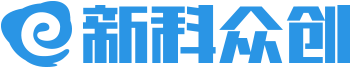 新科众创