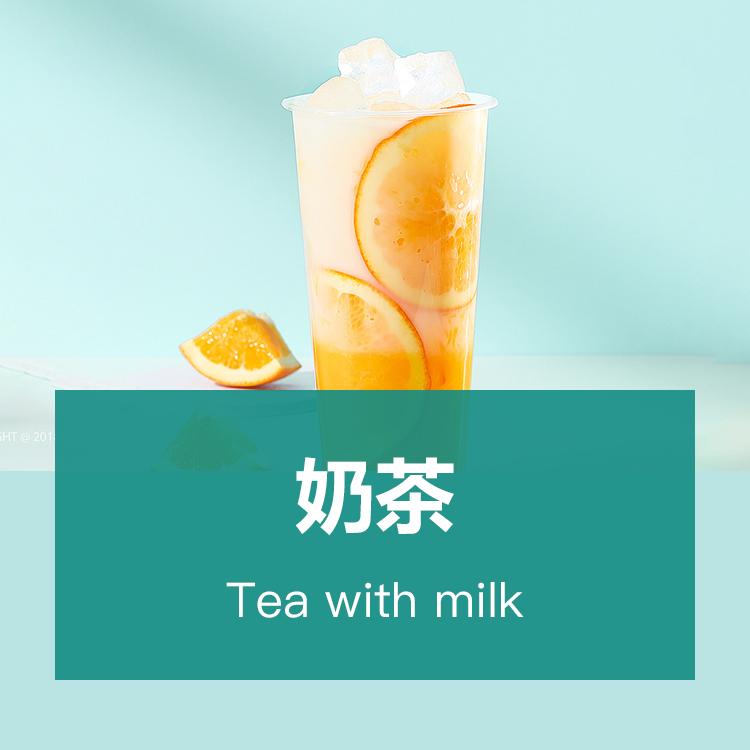 奶茶店使用微信小程序有好处吗？(图1)